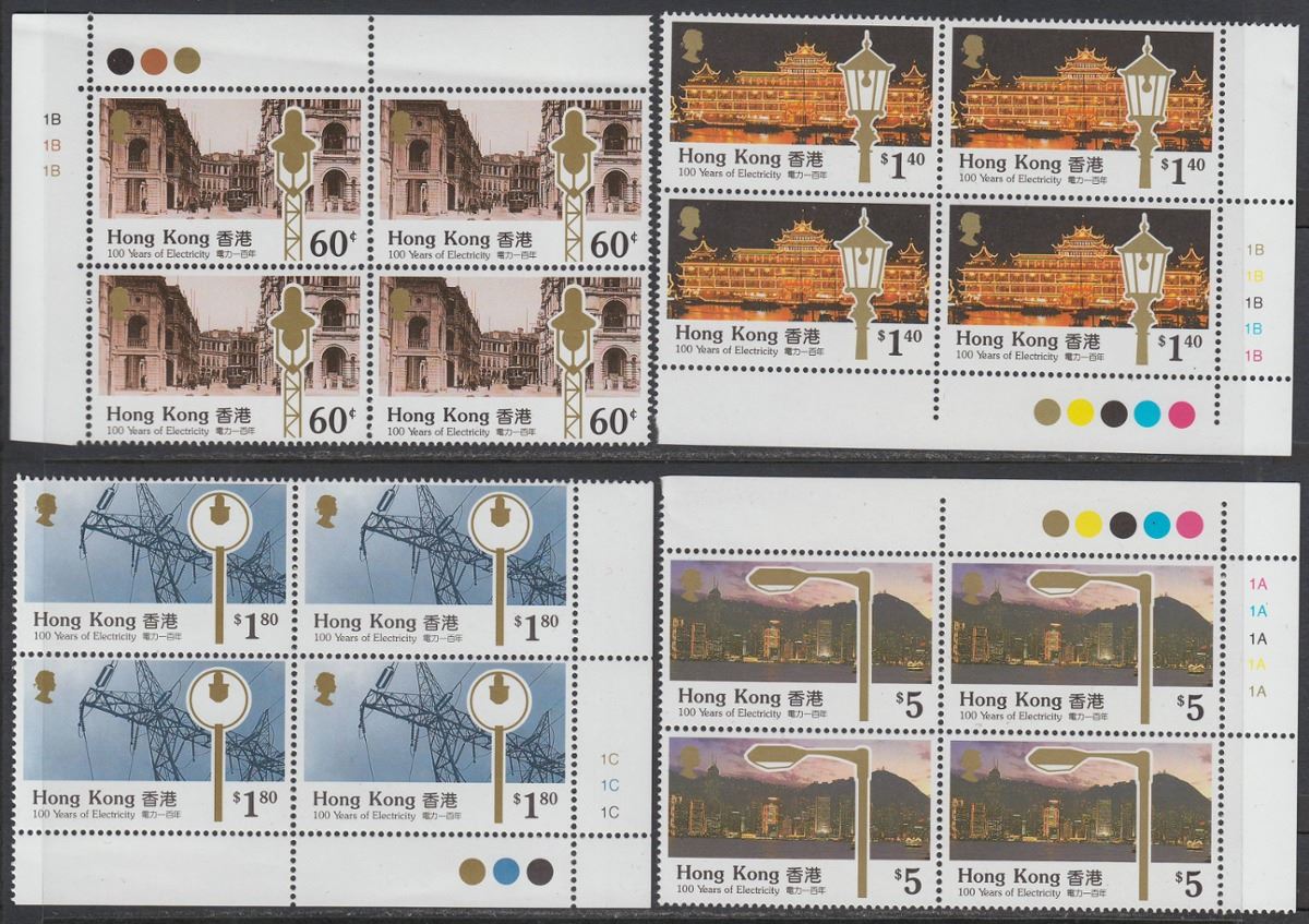 Hong Kong 1990 QEII Centenary Electricity Plate Block Set Mint SG647-650 cat £18