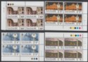 Click for more photos and details Hong Kong 1990 QEII Centenary Electricity Plate Block Set Mint SG647-650 cat £18