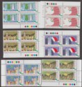 Click for more photos and details Hong Kong 1990 QEII Christmas Plate Block Set UM Mint SG652-657 cat £24