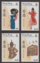 Click for more photos and details Hong Kong 1989 QEII Cheung Chair Bun Festival Set UM Mint SG592-595 cat £6