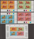 Click for more photos and details Hong Kong 1990 QEII Chinese New Year Ram Pl Block Set + MS Mint SG658-MS662 c£22