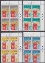 Click for more photos and details Hong Kong 1991 QEII Post Office Anniv Pl Block Set + MS Mint SG673-MS678 c£42