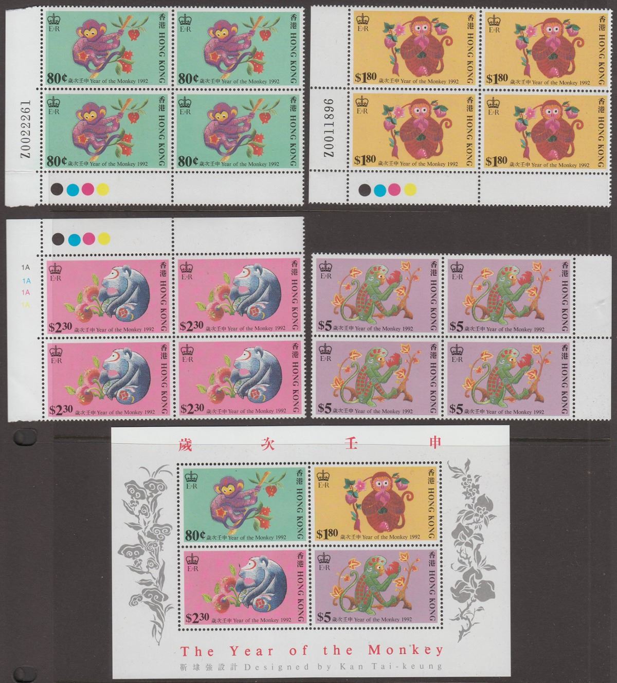 Hong Kong 1992 Chinese New Year Monkey Pl Block Set + MS Mint SG686-MS690 c£28