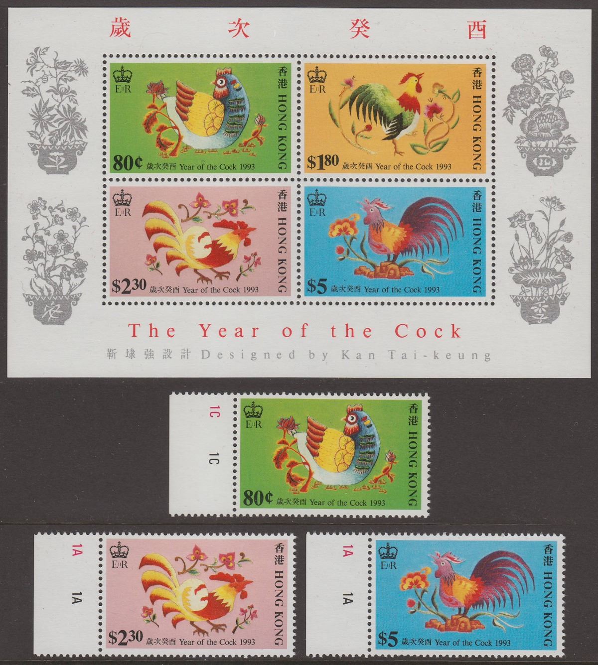 Hong Kong 1992 QEII Chinese New Year Year of Cock Miniature Sheet Mint SG MS736