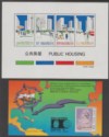 Click for more photos and details Hong Kong 1981-95 QEII Miniature Sheet Selection UM Mint - 9 sheets