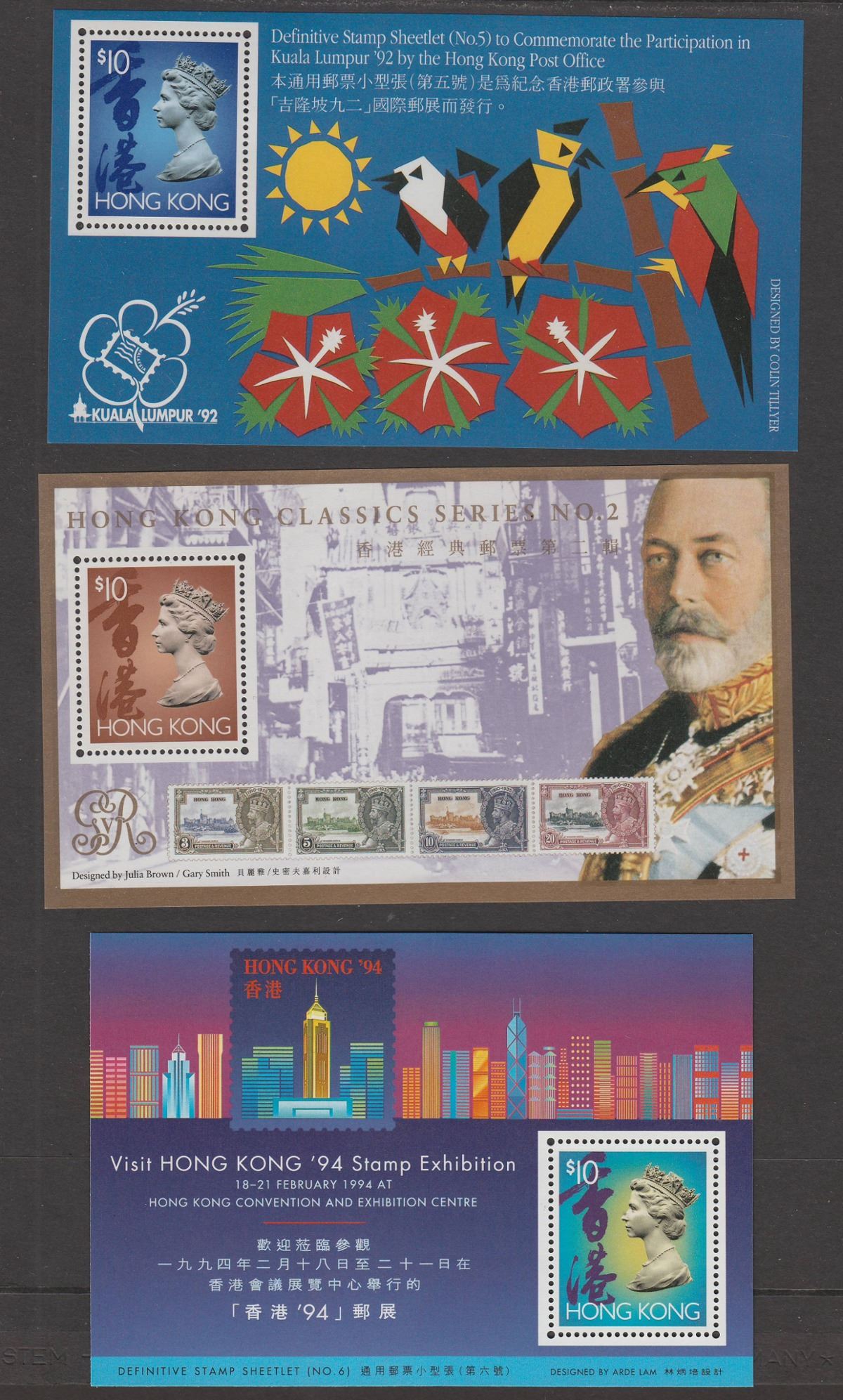 Hong Kong 1981-95 QEII Miniature Sheet Selection UM Mint - 9 sheets