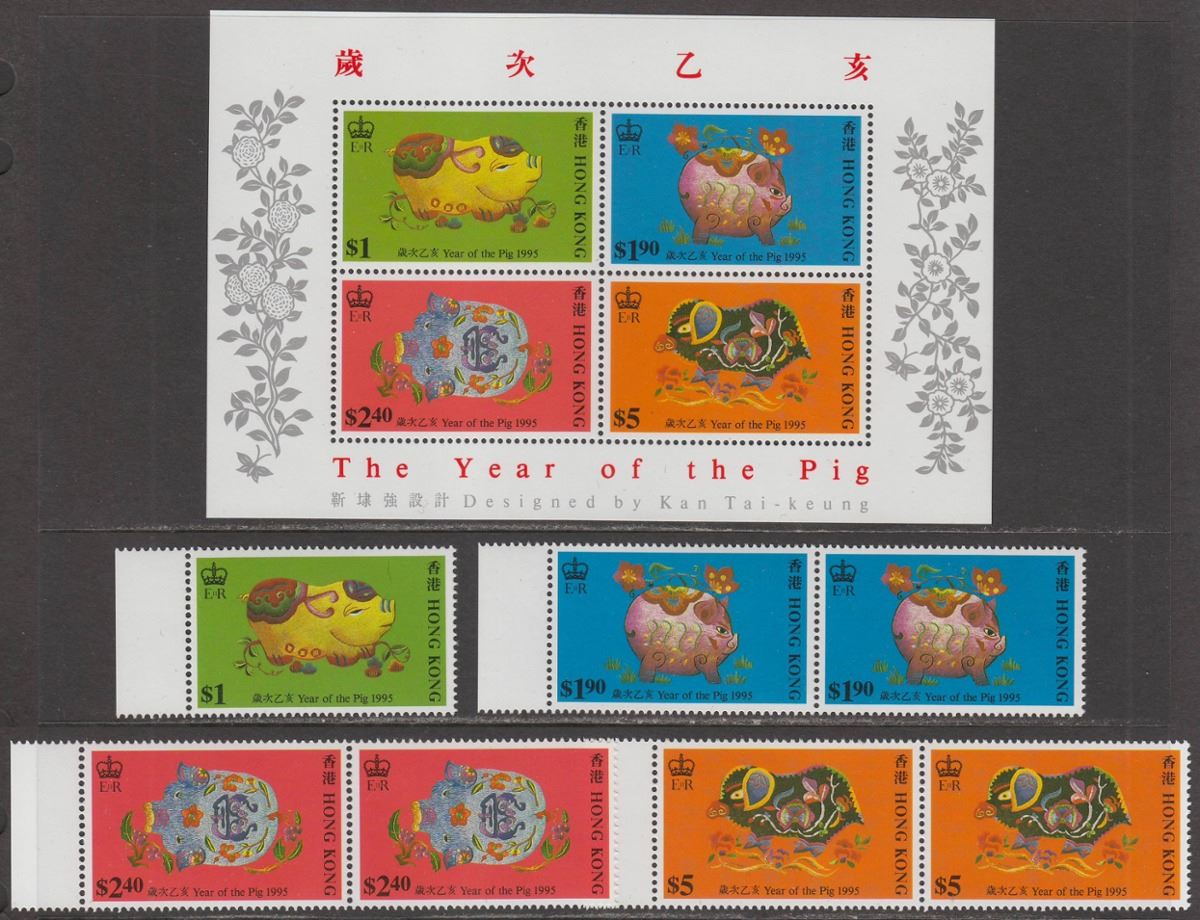 Hong Kong 1995 QEII Chinese New Year Pig Set + MS UM Mint SG793-MS797 cat £6