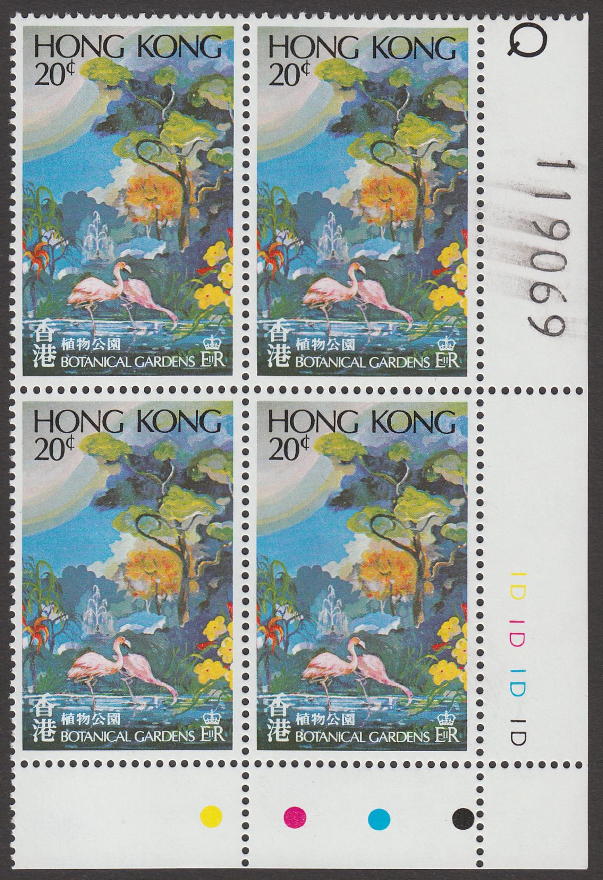 Hong Kong 1980 QEII Botanical Gardens 20c Block of 4 w Sheet Number Mint SG391