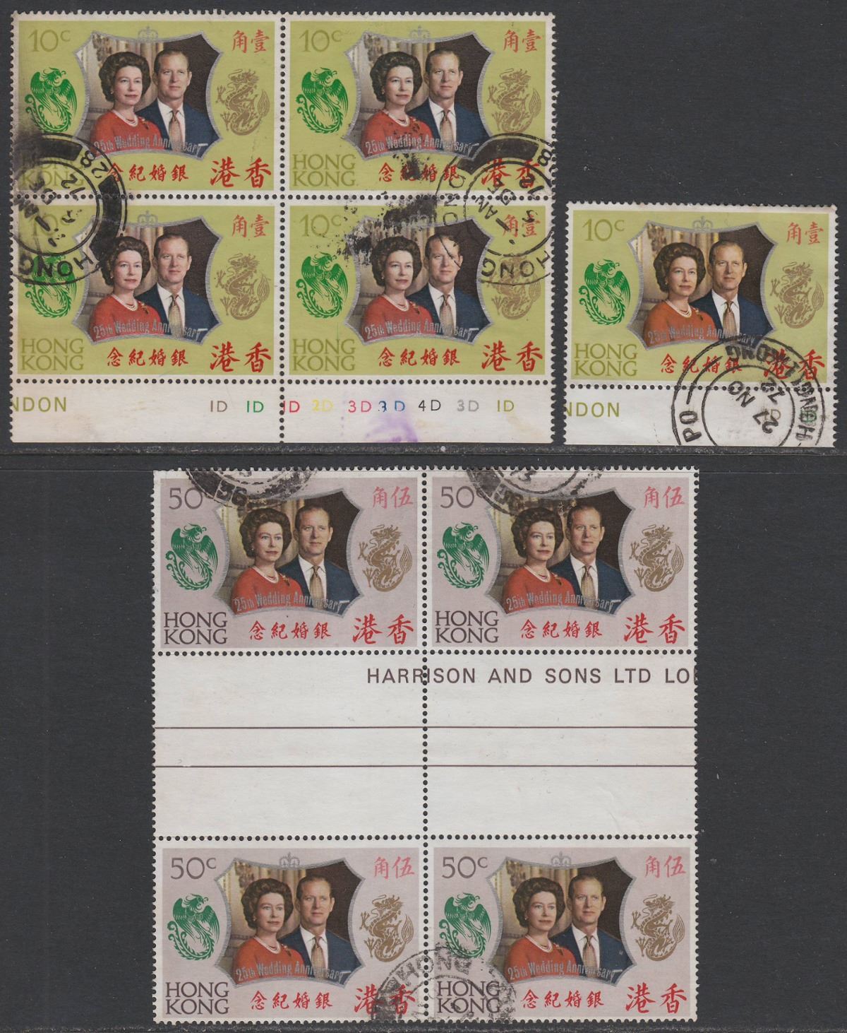 Hong Kong 1972 QEII Royal Silver Wedding 10c, 50c Blocks Used SG279-280