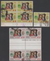 Click for more photos and details Hong Kong 1972 QEII Royal Silver Wedding 10c, 50c Blocks Used SG279-280