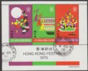 Click for more photos and details Hong Kong 1976 QEII Festivals of 1975 Miniature Sheet Used SG MS334 cat £35