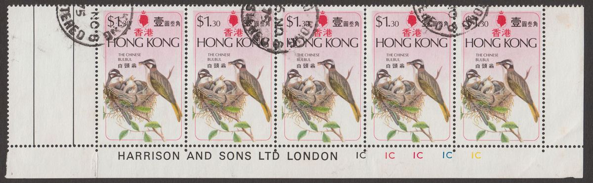 Hong Kong 1975 QEII Chinese Bulbul Plate No Strip of 5 Used SG336 cat £17 Birds