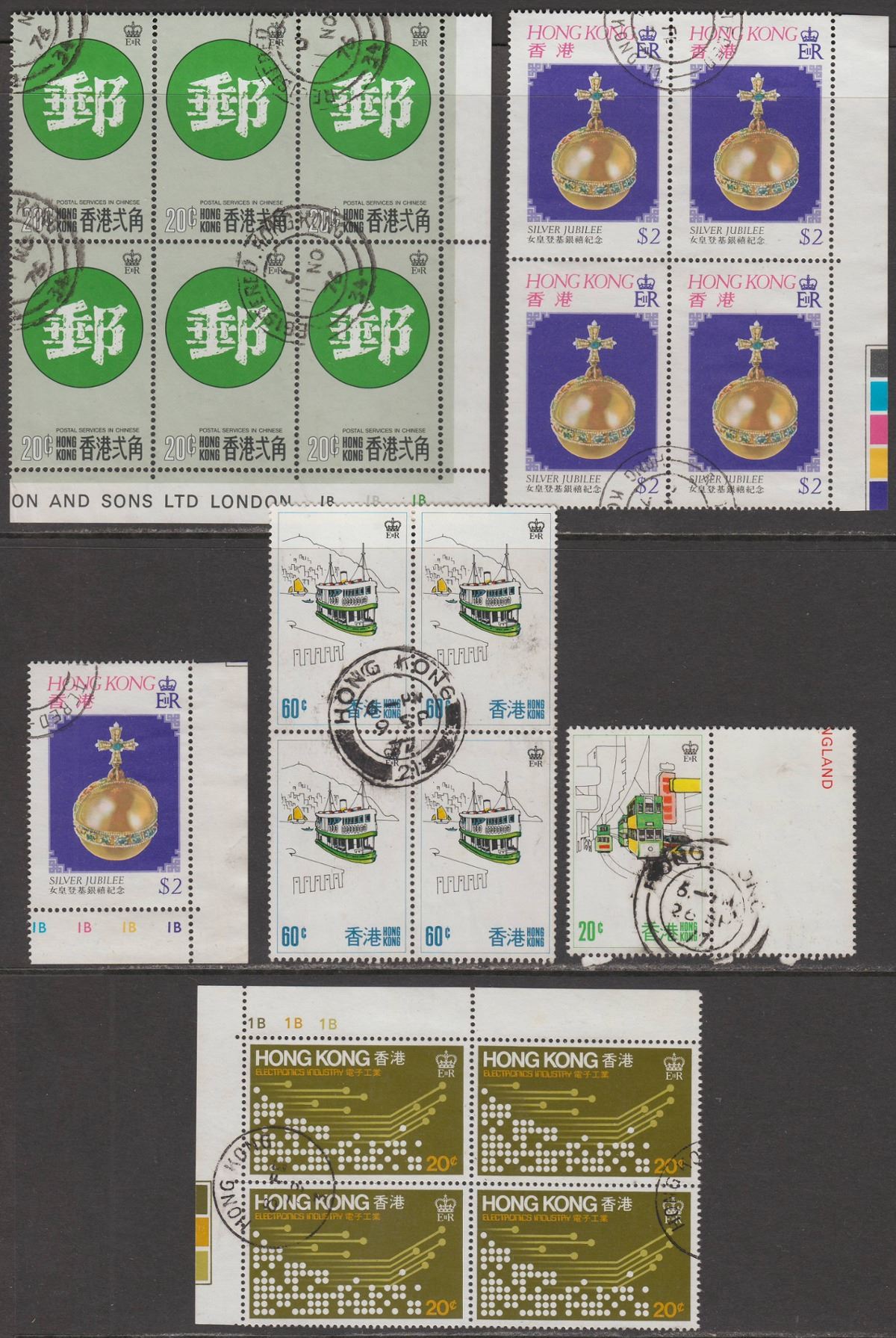 Hong Kong 1976-79 QEII Selection Mostly Blocks Used including Plate Numbers