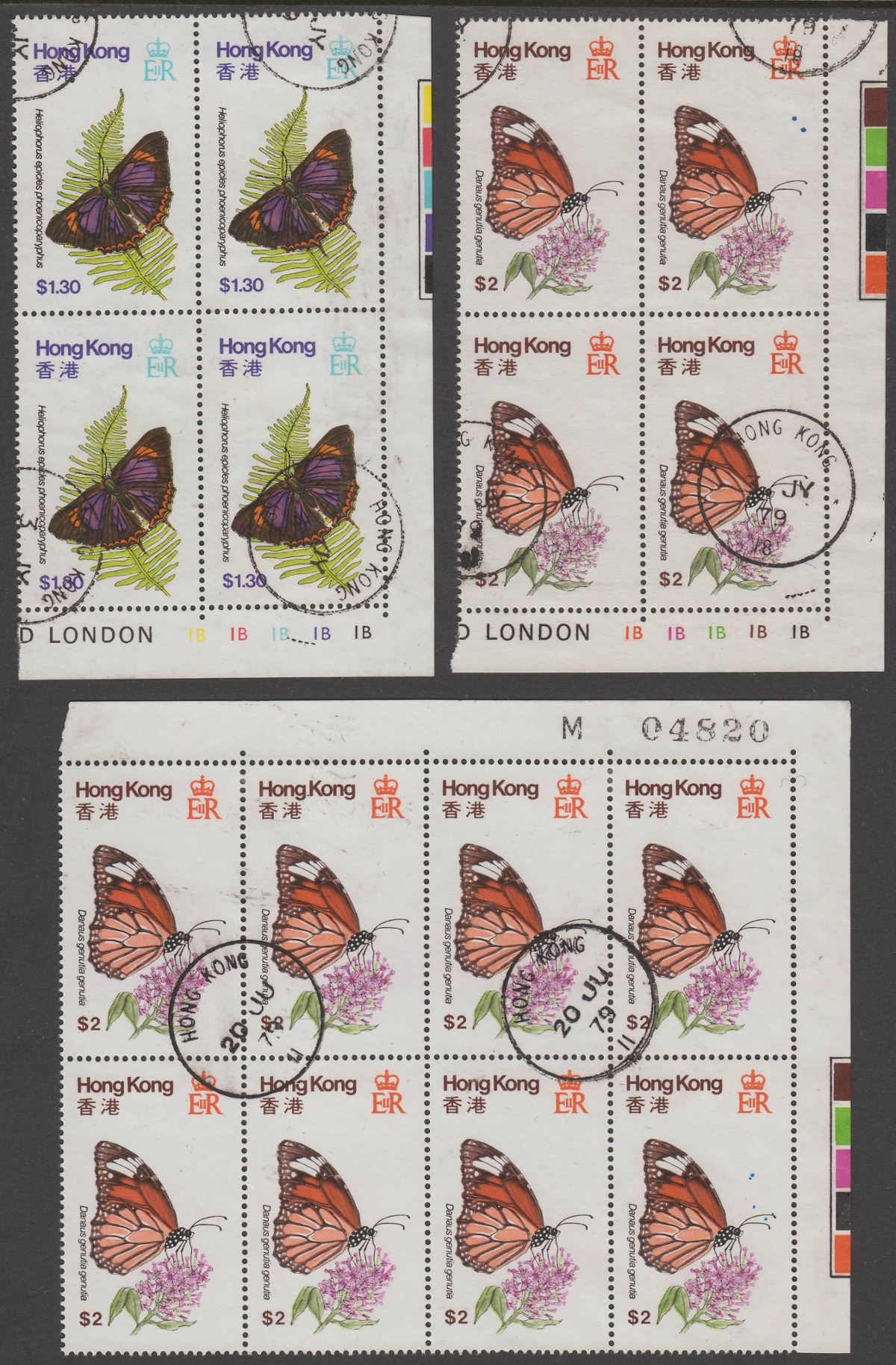 Hong Kong 1979 QEII Butterflies $1.30, $2 Blocks Used Plate Nos + Requisition No
