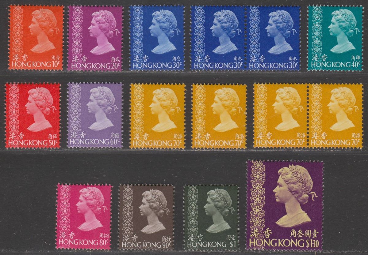 Hong Kong 1975 Queen Elizabeth II Definitives Part Set to $1.30 Mint