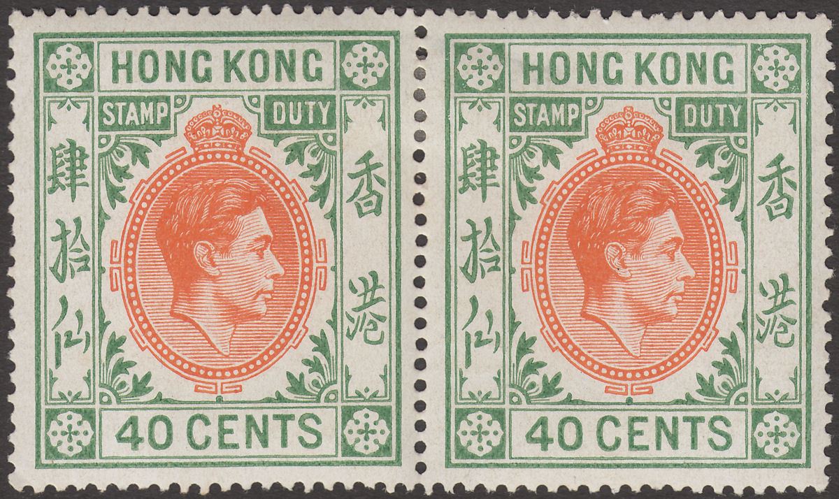 Hong Kong 1939 KGVI Revenue Stamp Duty 40c Orange and Grey-Green Pair Mint