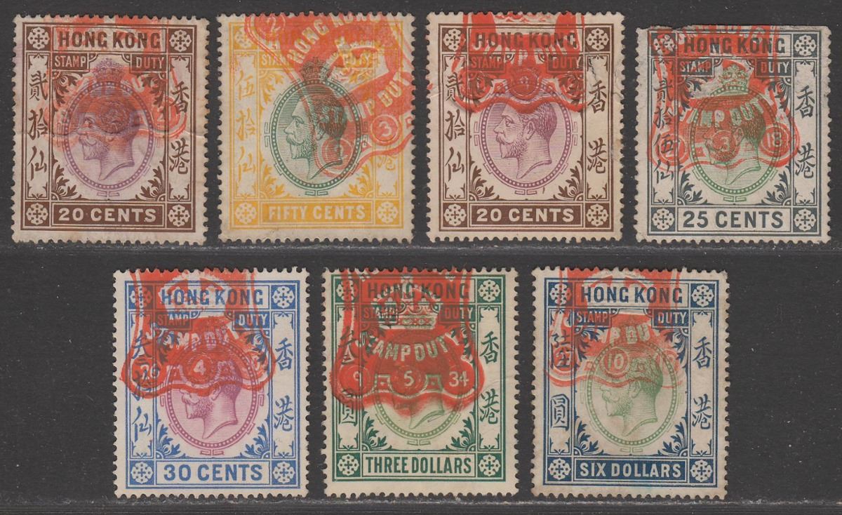 Hong Kong 1912-21 KGV Stamp Duty Revenue Selection to $6 Used