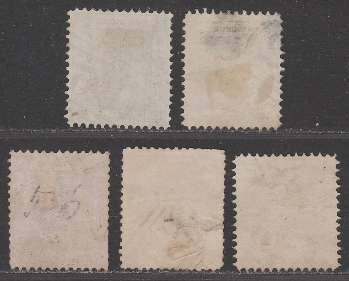Hong Kong Queen Victoria Forgeries Selection "Used"