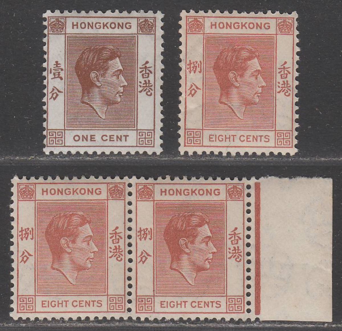 Hong Kong 1938 King George VI 1c, 8c, 8c Pair Mint SG140 SG144