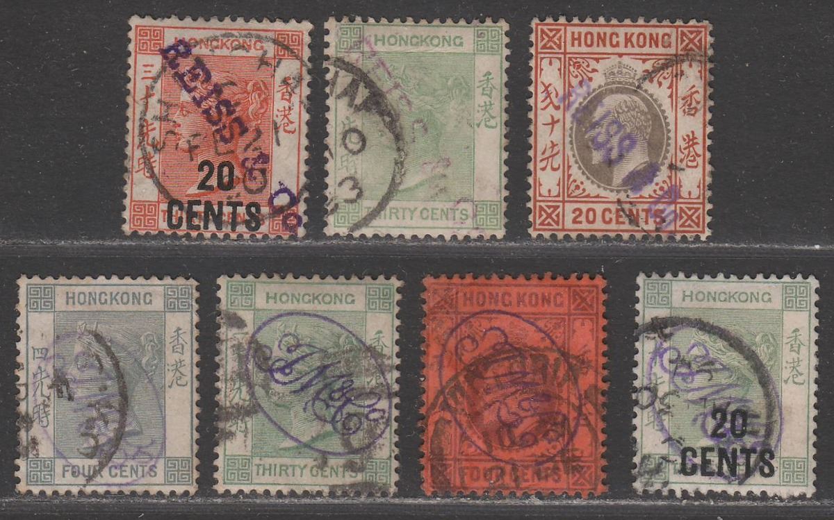 Hong Kong QV-KEVII Selection Used with Reiss & Co and JM & Co Company Chops