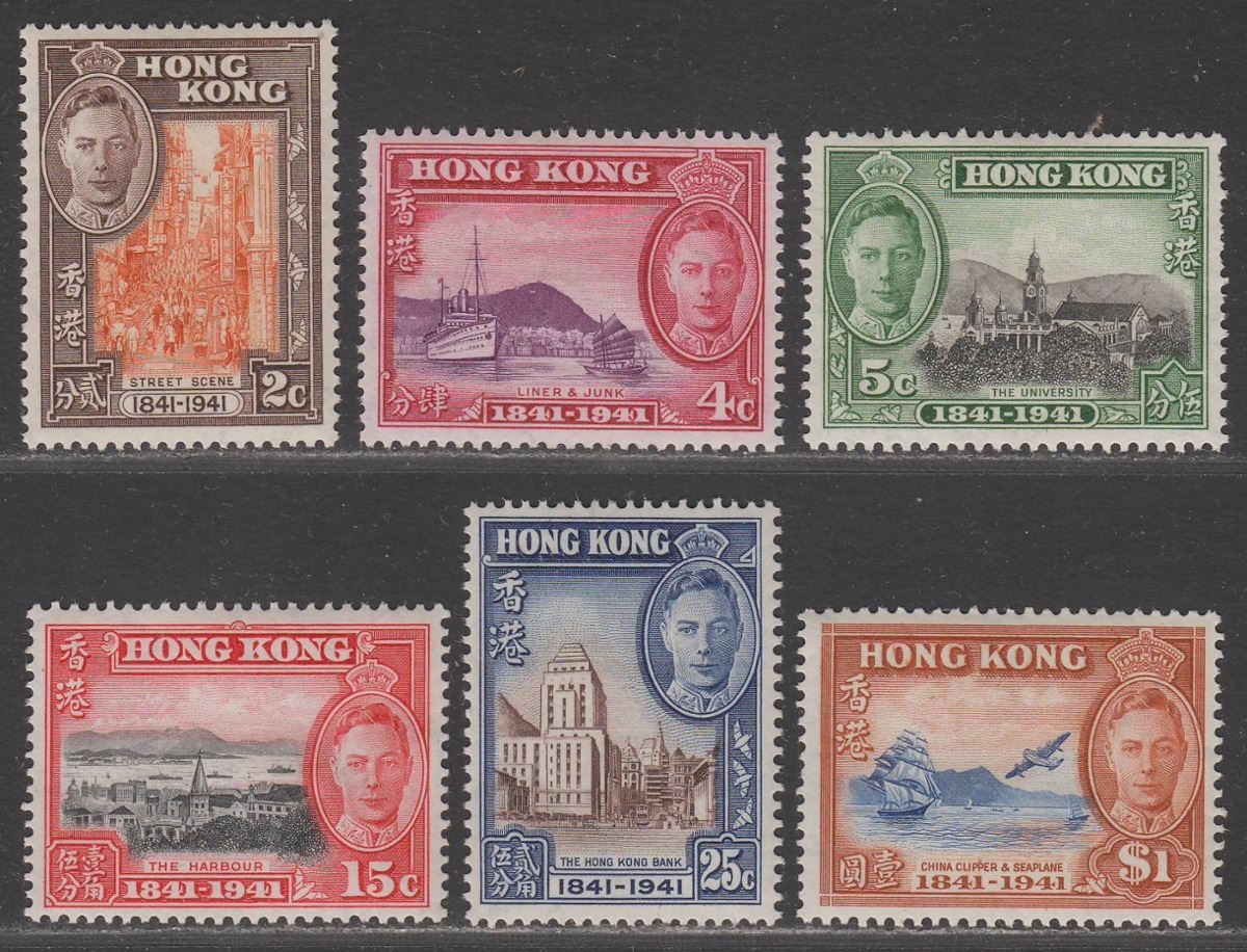 Hong Kong 1941 KGVI Centenary of British Occupation Set Mint SG163-168 cat £90