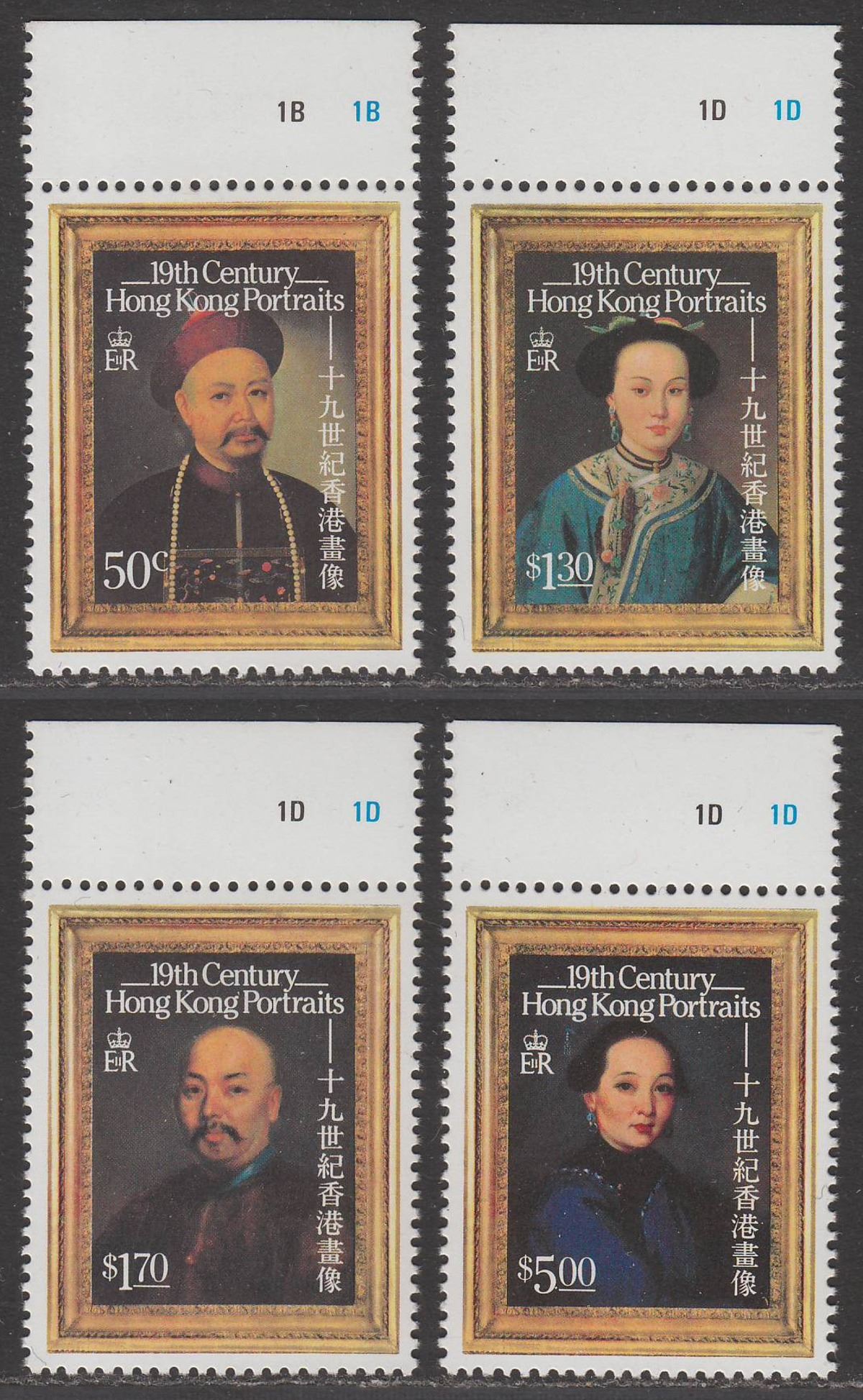 Hong Kong 1986 QEII Sets 19th-century Portraits Plate Number Set Mint SG525-528