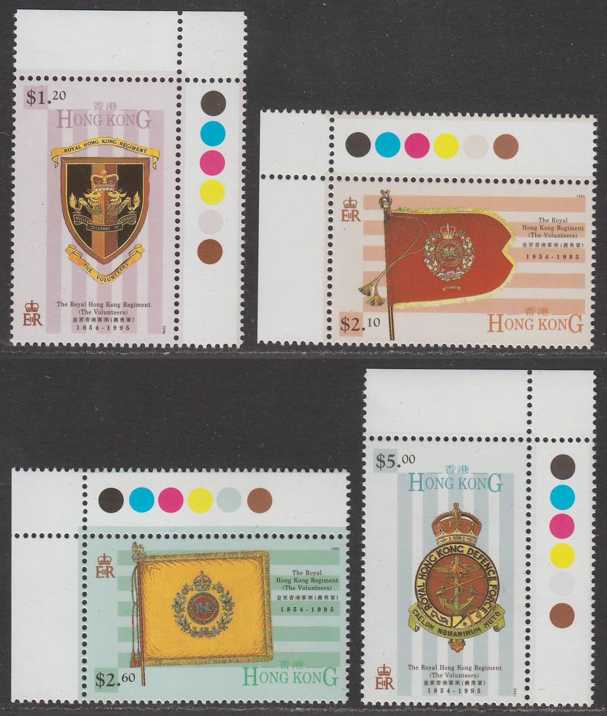 Hong Kong 1995 QEII Disbandment of Royal Hong Kong Regiment Set Mint SG806-809