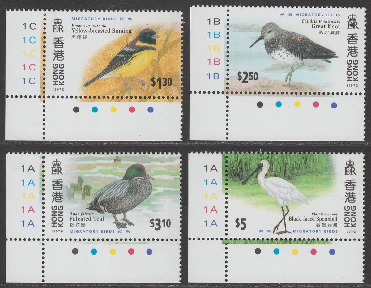Hong Kong 1997 QEII Migratory Birds Plate Number Set UM Mint SG884-887 MNH