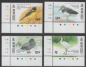 Click for more photos and details Hong Kong 1997 QEII Migratory Birds Plate Number Set UM Mint SG884-887 MNH