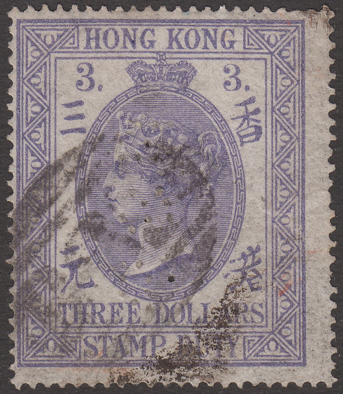 Hong Kong 1874 QV Stamp Duty $3 Violet Used SG F2 cat £55