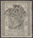 Click for more photos and details Hong Kong 1874 QV Stamp Duty $2 Olive-Green Used SG F1 cat £70 Postal Fiscal