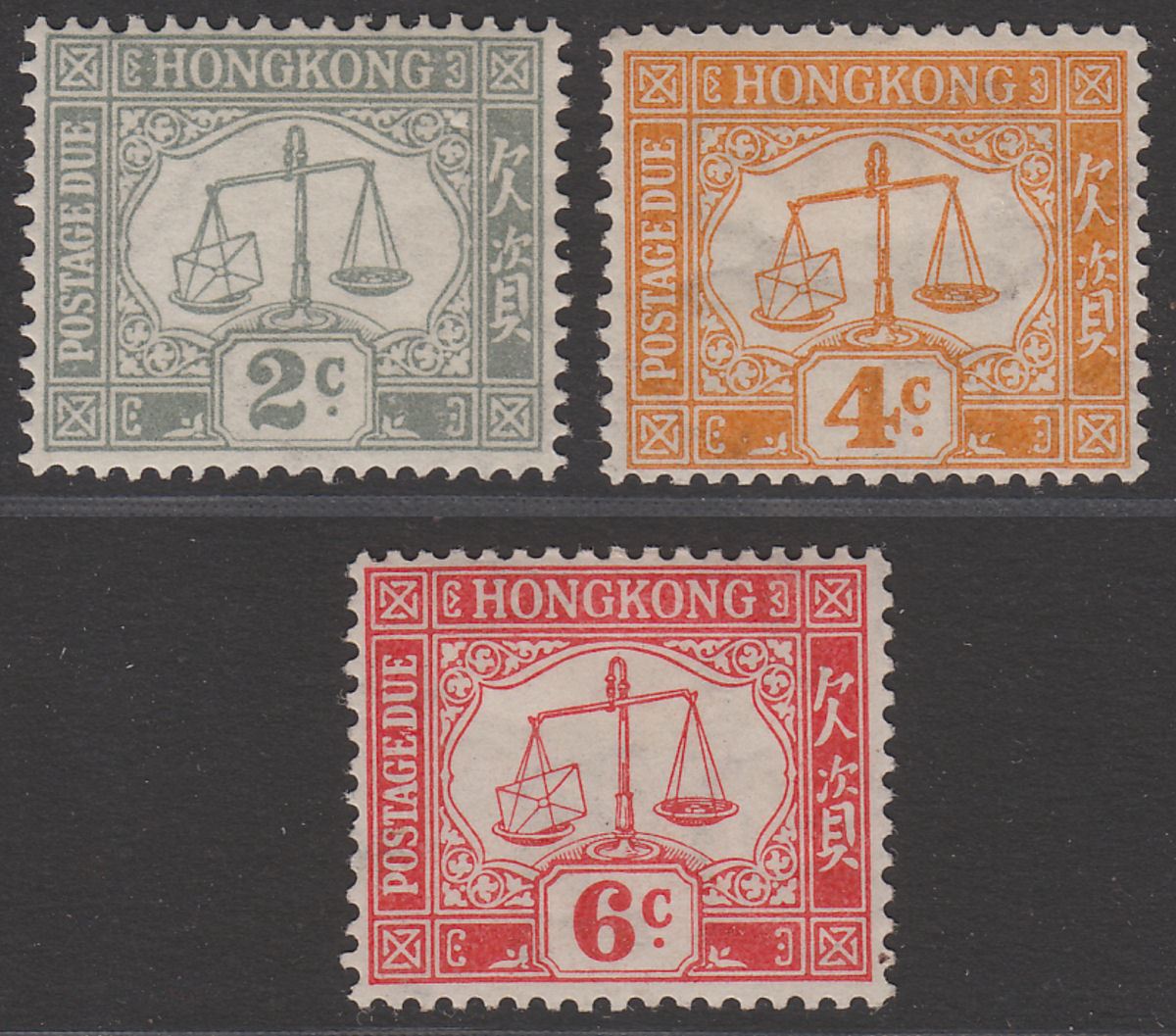Hong Kong 1938 KGVI Postage Due wmk Sideways 2c, 4c, 6c Mint SG D6-D8