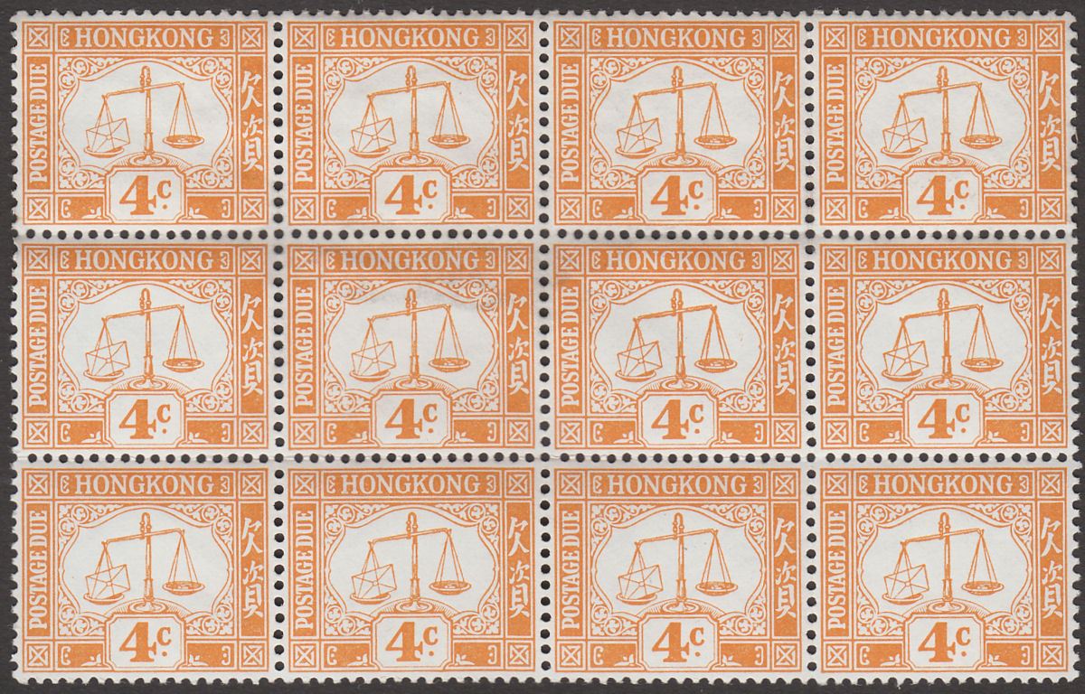 Hong Kong 1965 QEII Postage Due 4c Yellow-Orange Block of 12 Mint SG D13 cat £36