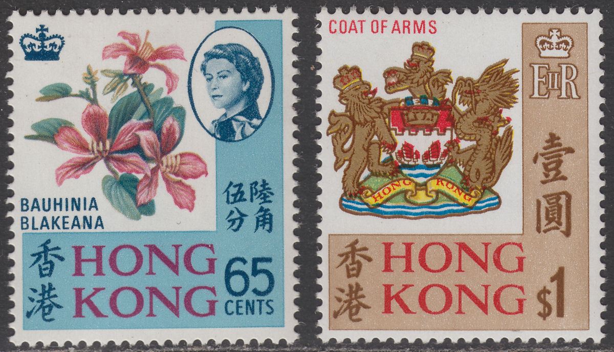 Hong Kong 1971-72 QEII 65c, $1 UM Mint SG254b-SG254c cat £58 MNH