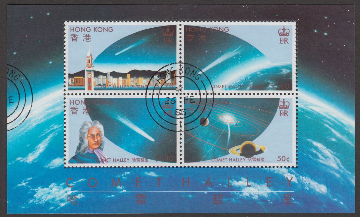 Hong Kong 1986 QEII Appearance of Halley's Comet Miniature Sheet Used SG MS511