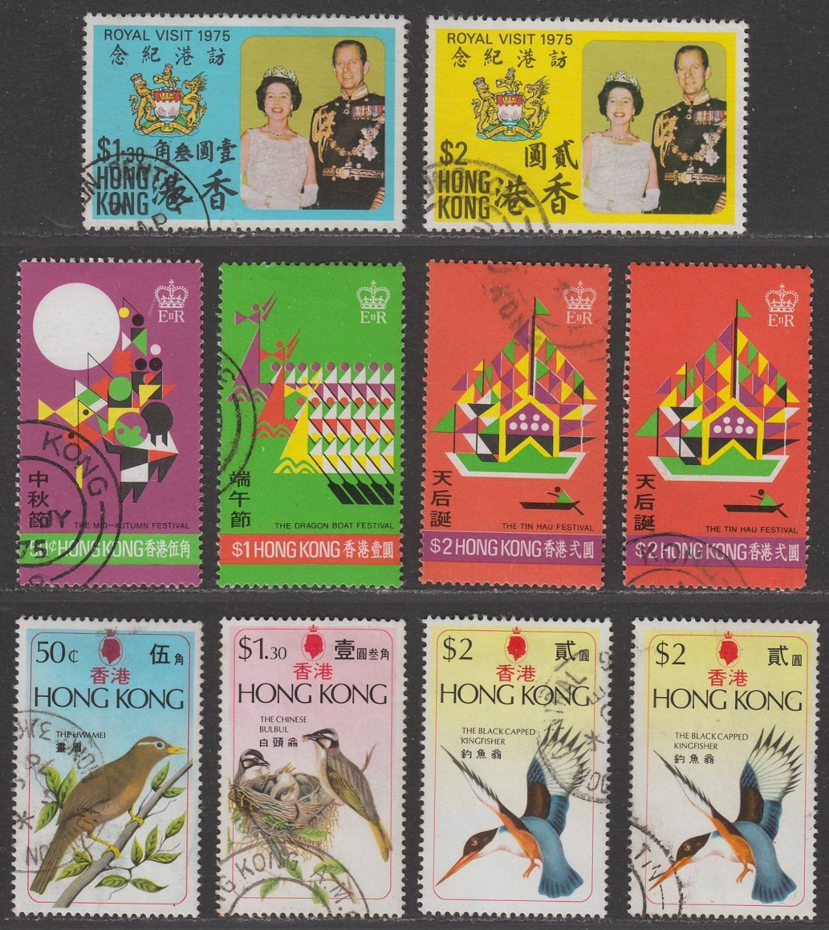 Hong Kong 1975 QEII Royal Visit $1.30, $2 / Festivals Set / Birds Set Used