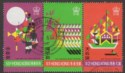 Click for more photos and details Hong Kong 1976 QEII Festivals Set in Strip of 3 Used SG331-333