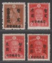 Click for more photos and details Hong Kong Japanese Occupation 1945 Surcharge Selection Mint SG J1-J2