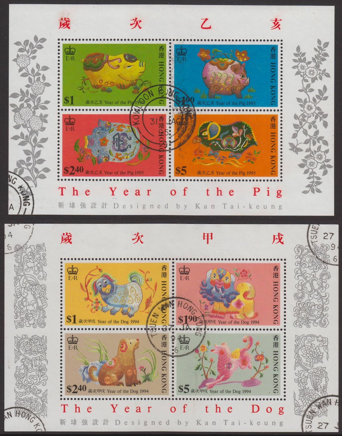 Hong Kong 1991-95 QEII Chinese New Year Miniature Sheet Selection Used