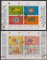 Click for more photos and details Hong Kong 1991-95 QEII Chinese New Year Miniature Sheet Selection Used