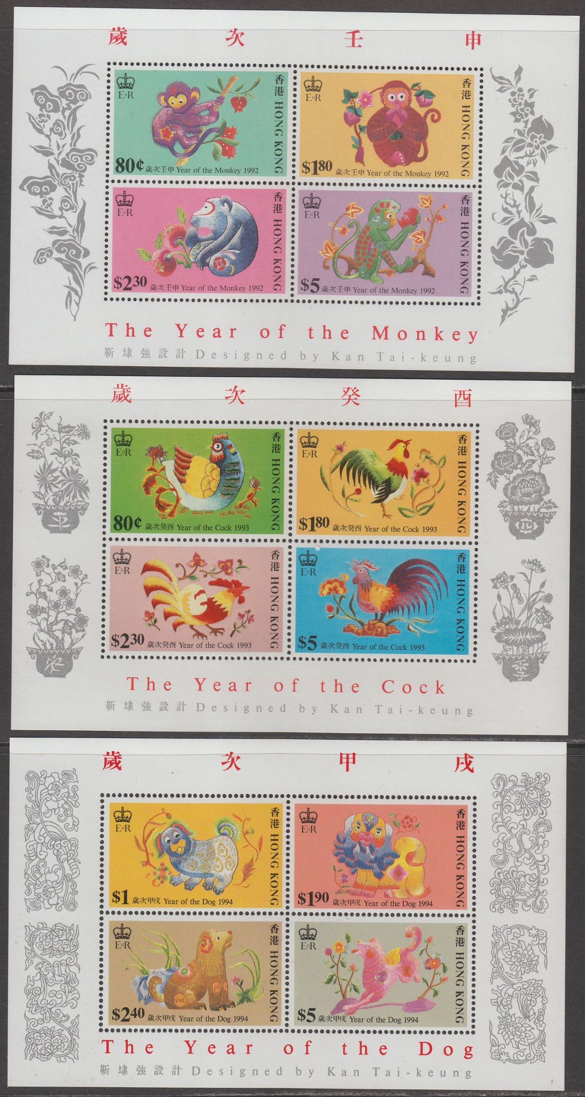 Hong Kong 1988-97 QEII Chinese New Year Selection of 9 Miniature Sheets Mint