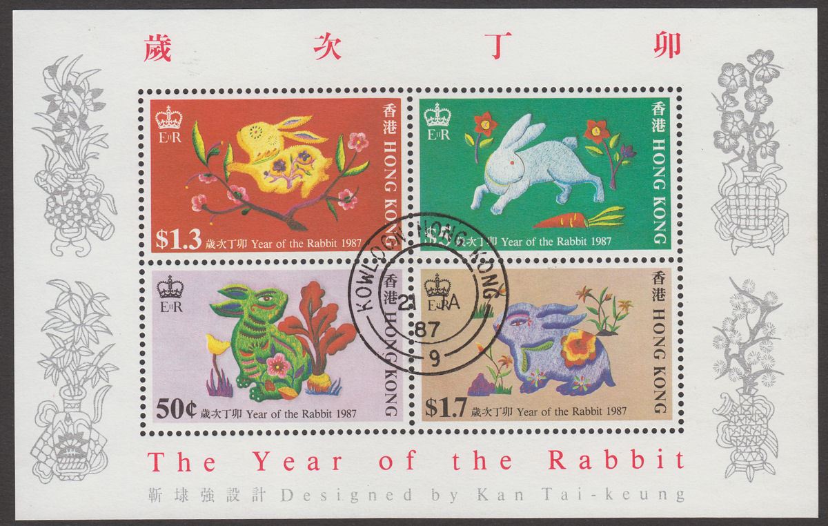 Hong Kong 1987 QEII Chinese New Year Rabbit Miniature Sheet Used SG MS533