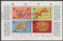 Click for more photos and details Hong Kong 1988 QEII Chinese New Year Dragon Miniature Sheet Used SG MS567