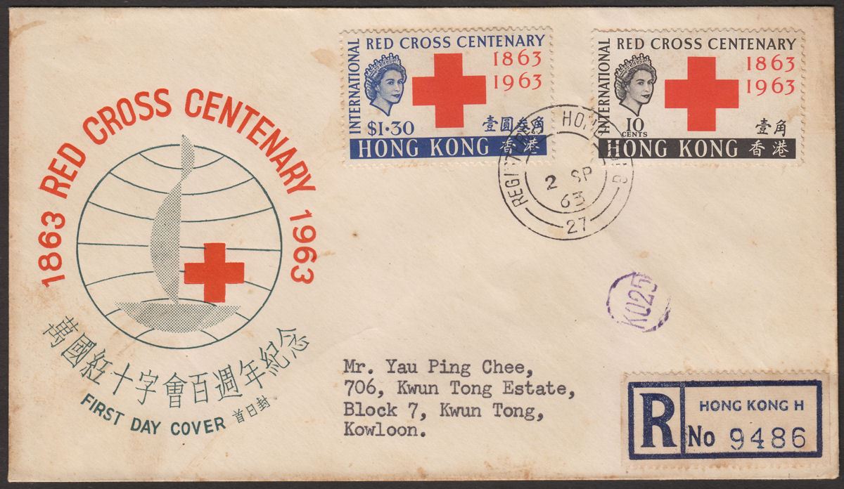 Hong Kong 1963 QEII Red Cross Centenary Registered Illustrated First Day Cover