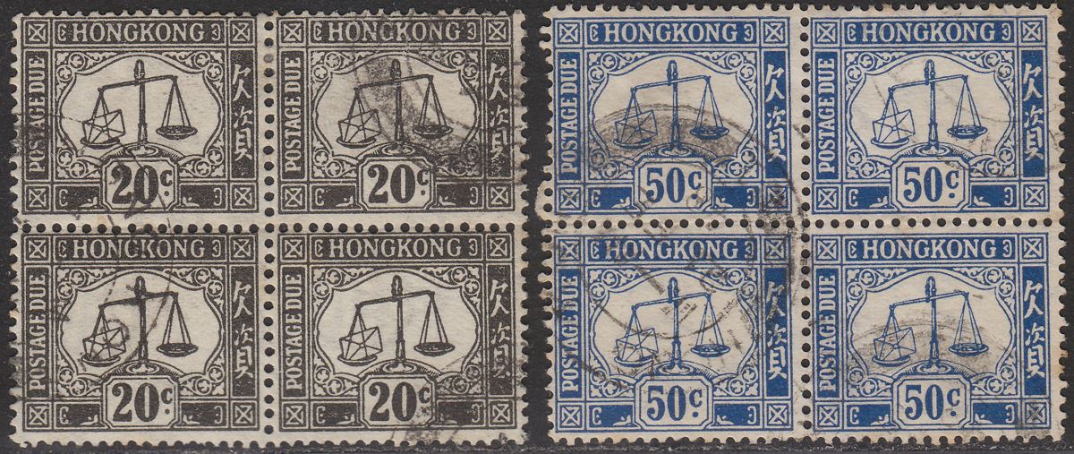 Hong Kong 1946-47 KGVI Postage Due wmk Sideways 20c, 50c Blocks Used SG D11-D12