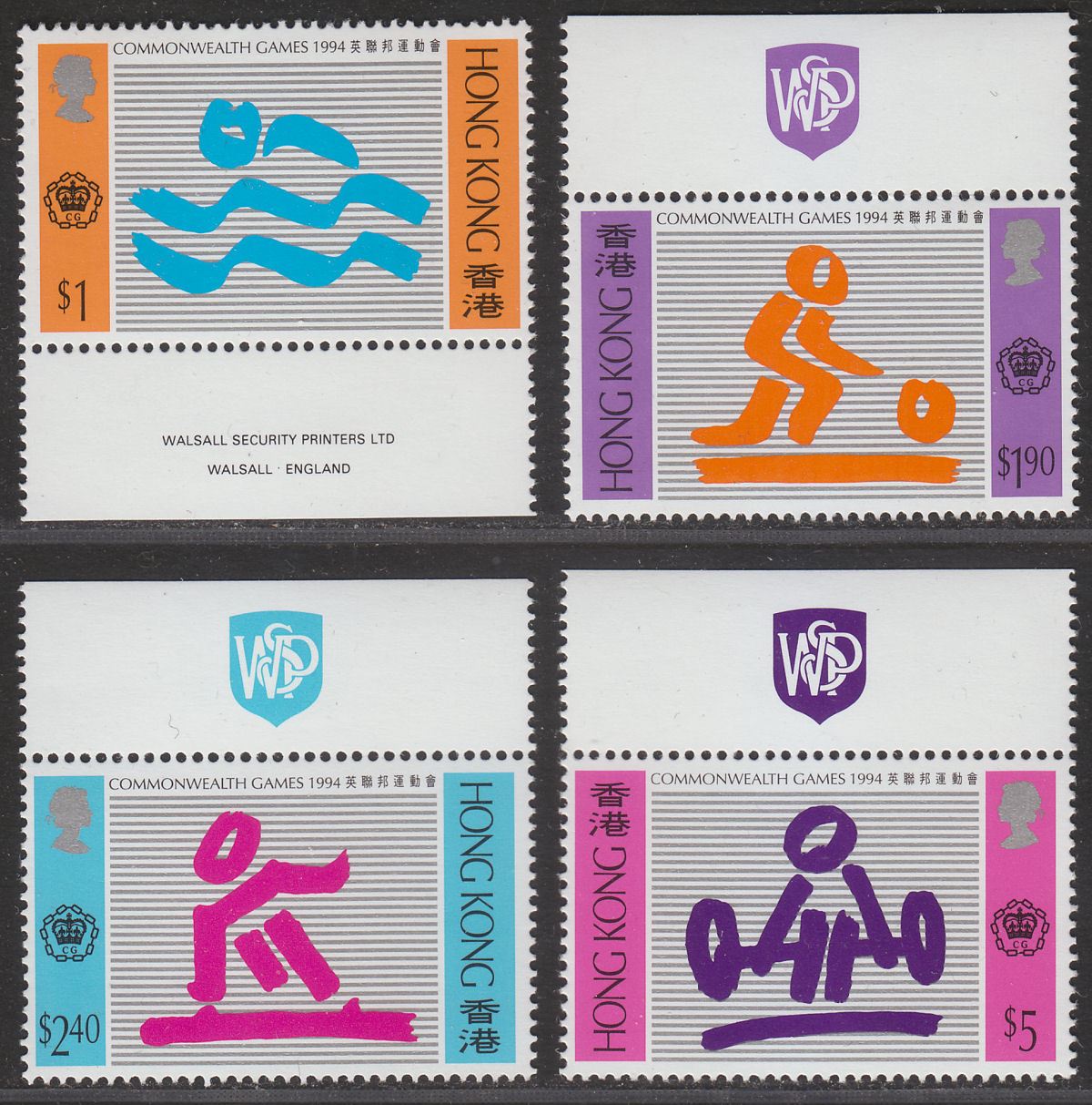 Hong Kong 1994 QEII 15th Commonwealth Games Marginal Set UM Mint SG783-786 MNH