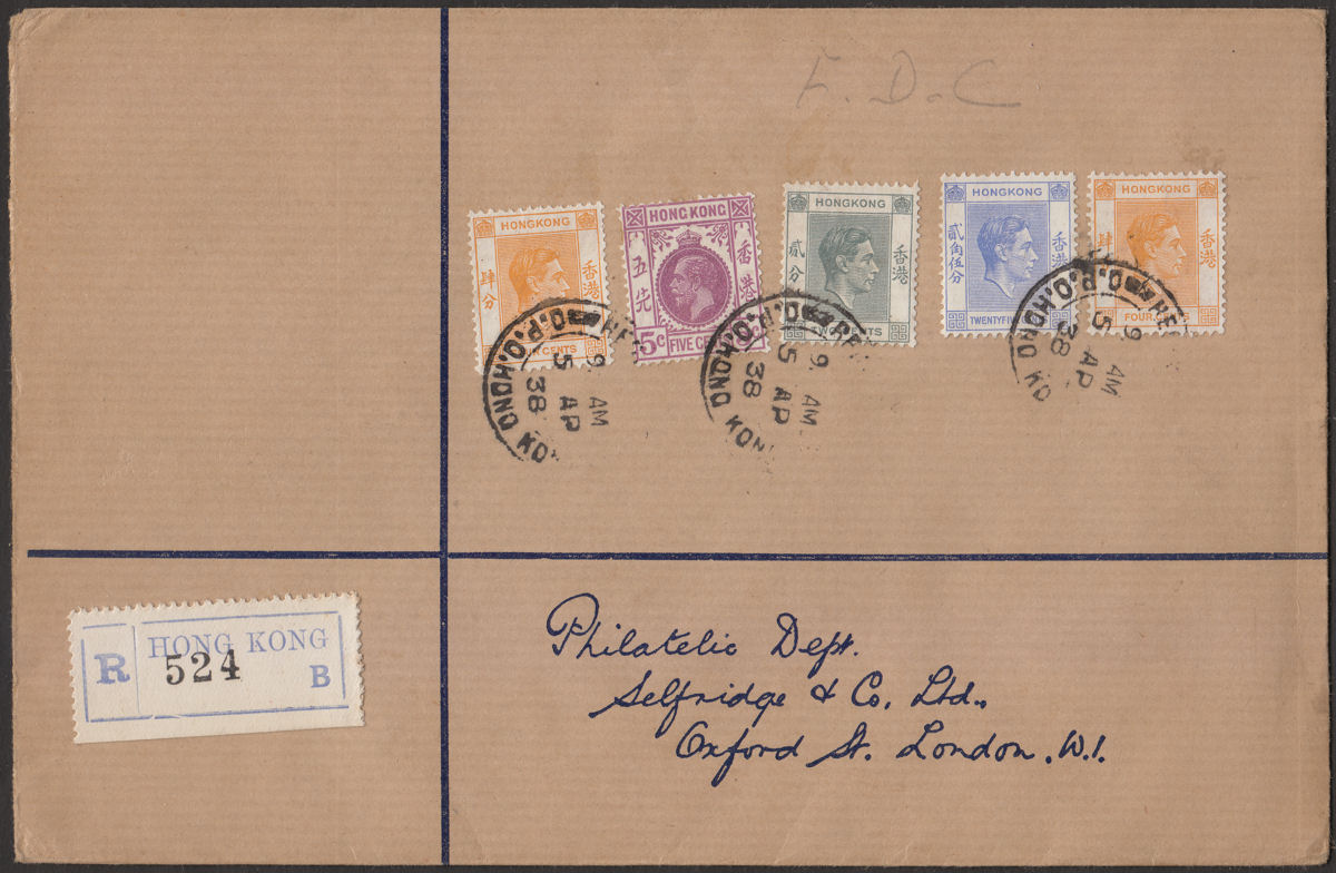 Hong Kong 1938 KGVI 25c, 4c x2, 2c, KGV 5c Used on Registered First Day Cover