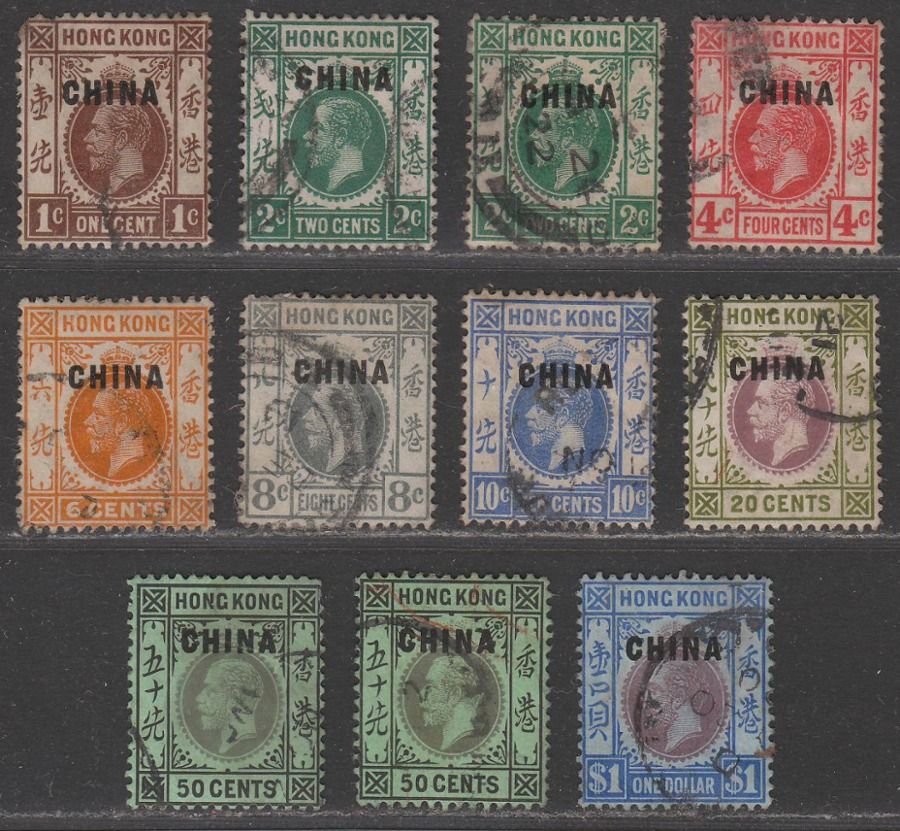 Hong Kong 1917-21 KGV China Overprint Part Set to $1 Used