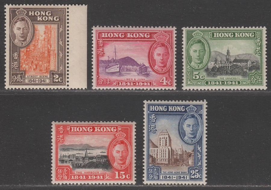 Hong Kong 1941 KGVI Centenary of British Occupation Set to 25c Mint SG163-167
