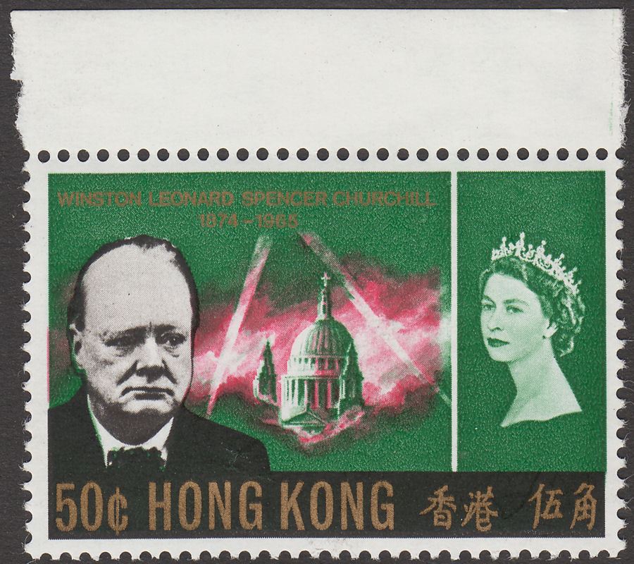 Hong Kong 1966 QEII Churchill Commemoration 50c Wmk Inverted Mint SG219w